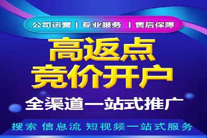 SEM托管实战分享：成功案例助力企业营销突破